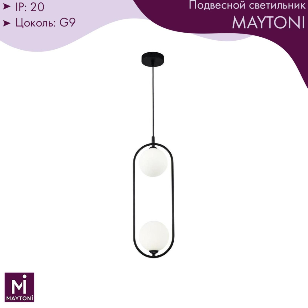 Светильник потолочный Maytoni Modern MOD013PL-02B #1