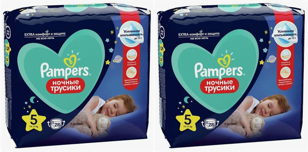 Pampers Подгузники-трусики, ночные, 12-17 кг, 28 шт/уп, 2 уп #1