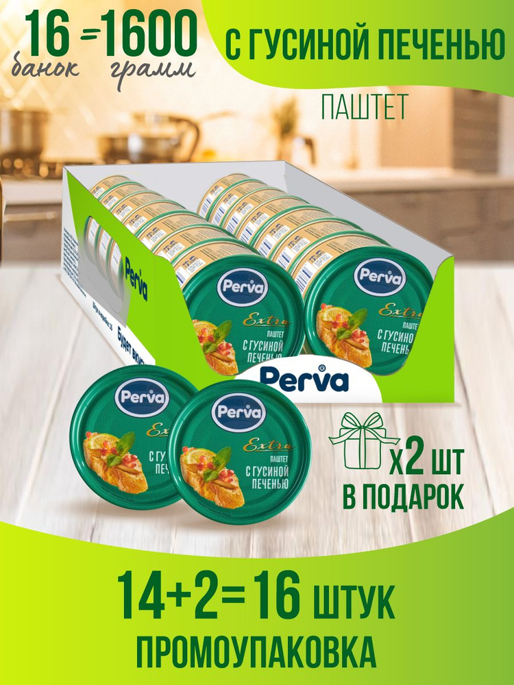 Perva Паштет с гусиной печенью 100 гр. Perva Extra -16 штук, паштеты ...