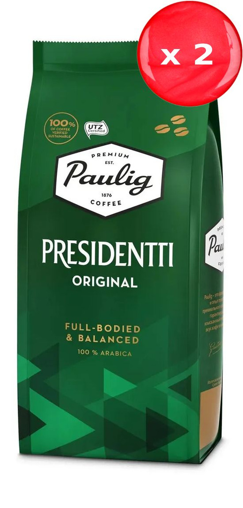 Кофе в зёрнах Paulig Presidentti Original 250 г, набор из 2 шт. #1