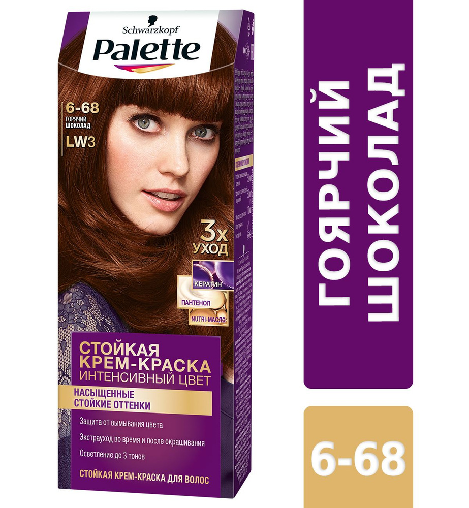 Крем-краска для волос PALETTE 6-68 (LW3) Горячий шоколад, 110мл #1