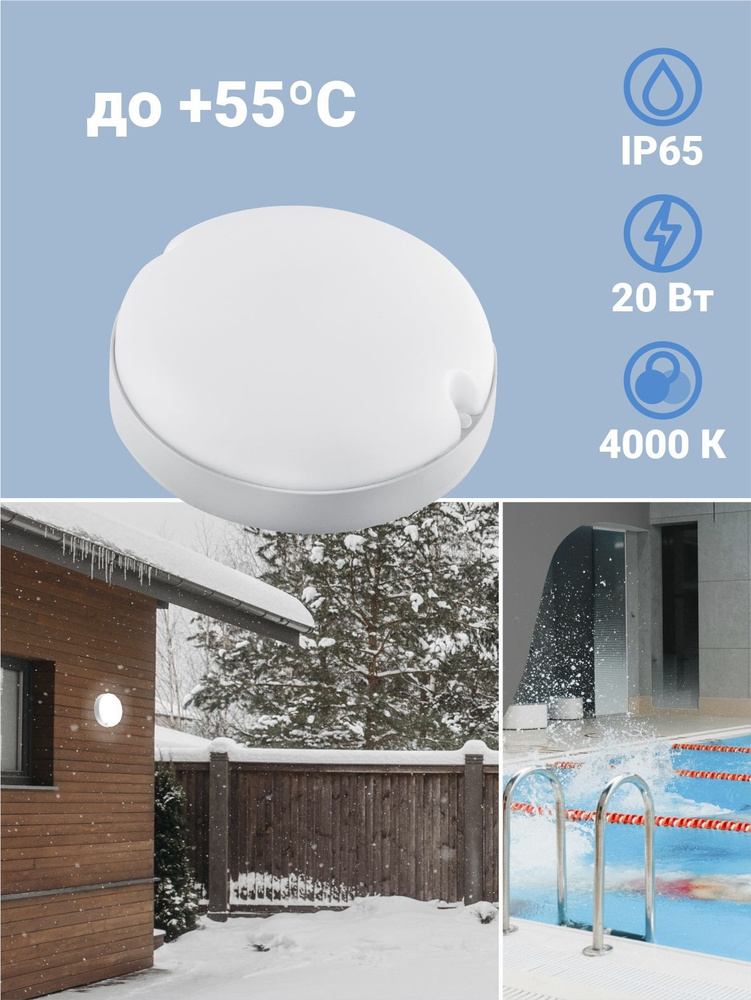 VKL electric Настенный светильник, LED, 20 Вт #1