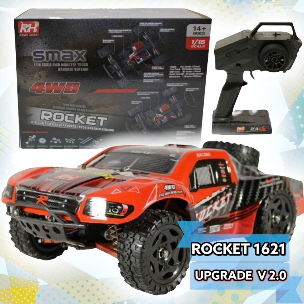 Машинка на радиоуправлении 1/16 шорт-корс Remo Hobby Rocket UPGRADE V2.0/ 4WD 2.4G RTR / Красный  #1