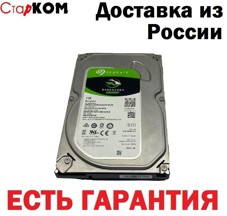 Старком 1 ТБ Внутренний жесткий диск ST1000DM010 (Seagate Barracuda 1TB ST1000DM010 SATA 3.5")  #1