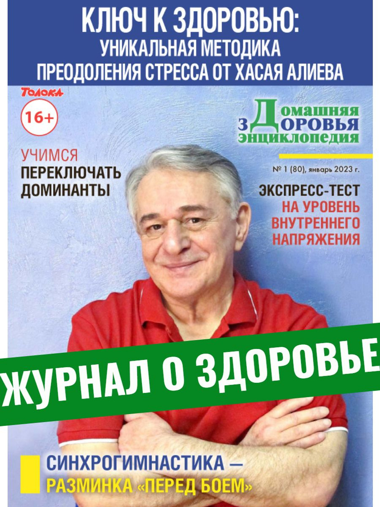 Издания для женщин: подписка на женские журналы и газеты - онлайн