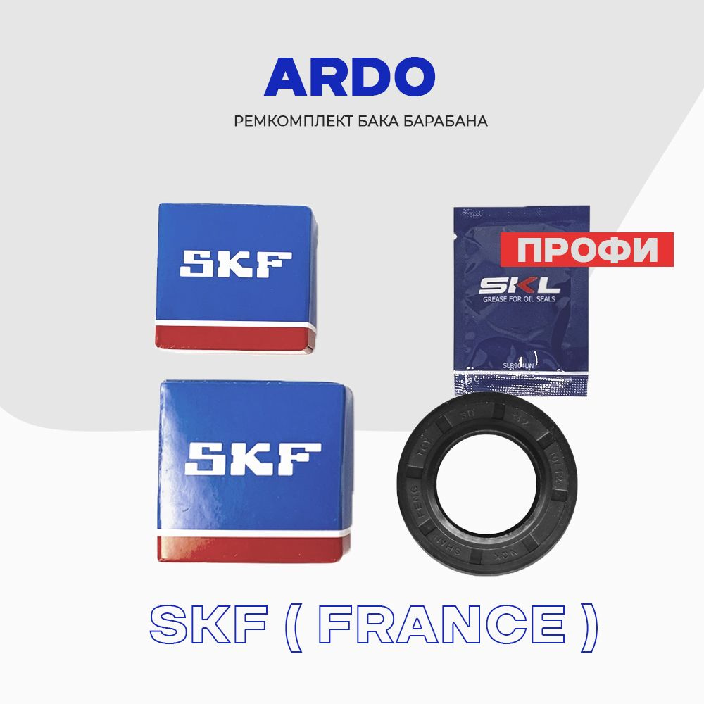 Ремкомплект бака для стиральной машины ARDO "Профи" - сальник 30x52x10/12 + смазка, подшипники 6204ZZ, #1