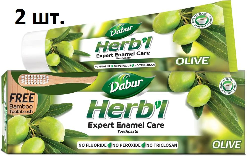 Dabur Herb'l Olive Зубная паста с экстрактом оливы 150 г + зубная щетка - 2 шт  #1