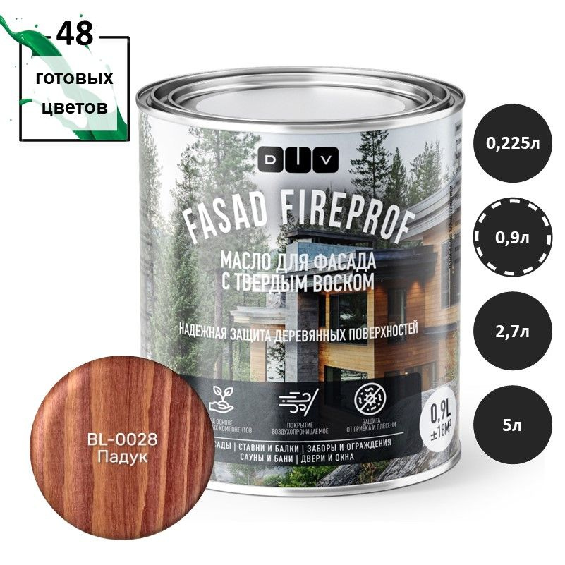 Масло для дерева Fasad Fireprof BL-0028 падук 0,9л подходит для деревянных фасадов, ставней, балок, стеновых #1