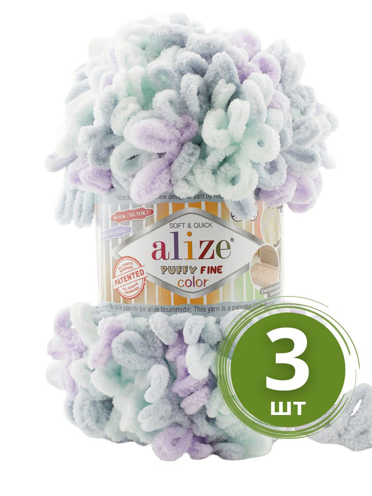 Пряжа Alize Puffy Fine Color (Пуффи Файн Колор) - 3 мотка цвет: 6466 Мятный / сиреневый / серый, маленькие #1