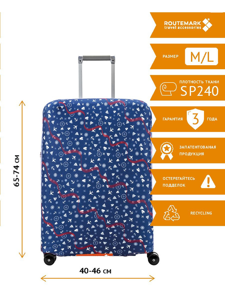 Чехол для чемодана Routemark "Traveler"(SP240), размер M/L (65-74 см) #1