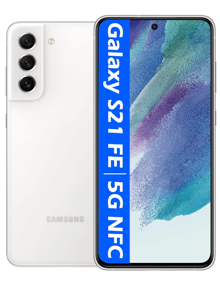 Samsung Смартфон РОСТЕСТ(ЕВРОТЕСТ) Galaxy S21 FE 5G NFC 8/128 ГБ, белый  #1