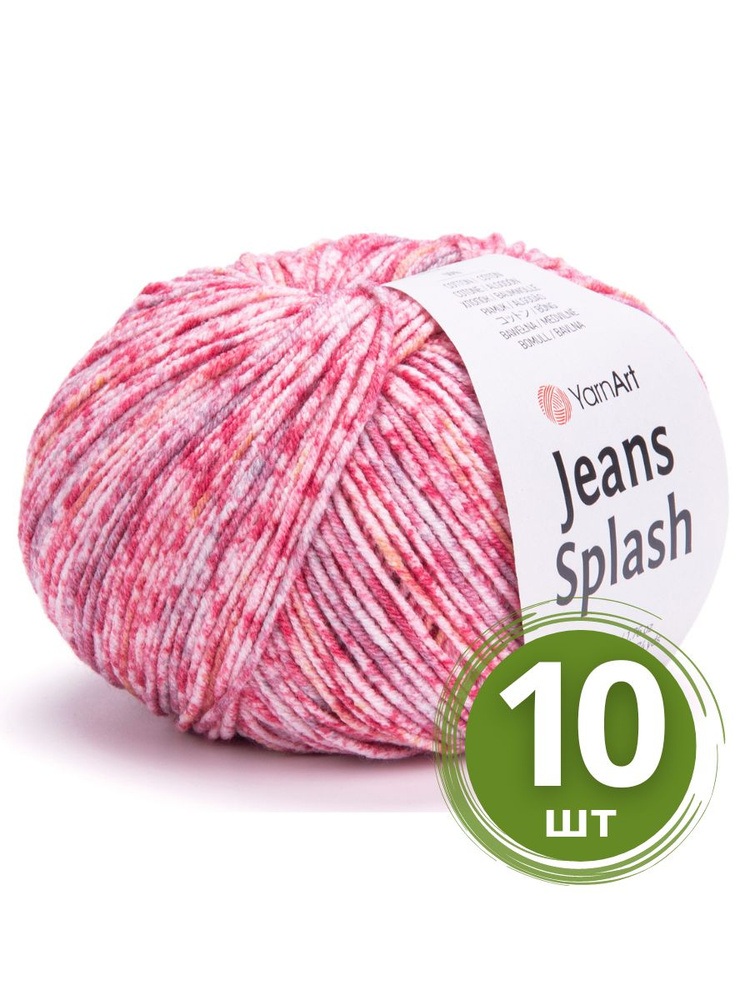 Пряжа для вязания YarnArt Jeans Splash (ЯрнАрт Джинс Сплэш) - 10 мотков 941 розовый коралл, секционная, #1