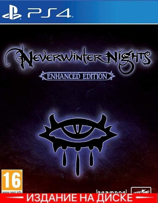 Игра Neverwinter Nights Enhanced Edition (PlayStation 4, Английская версия) #1