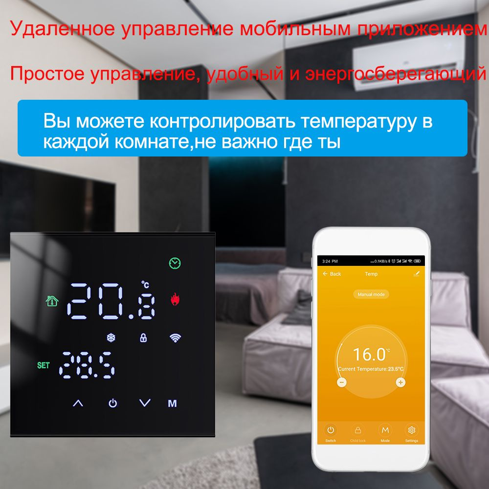 умная Туя Wi-Fi умный сенсорный экран термостат Minco Heat M3H 3A вода/газовый котел регулятор температуры #1