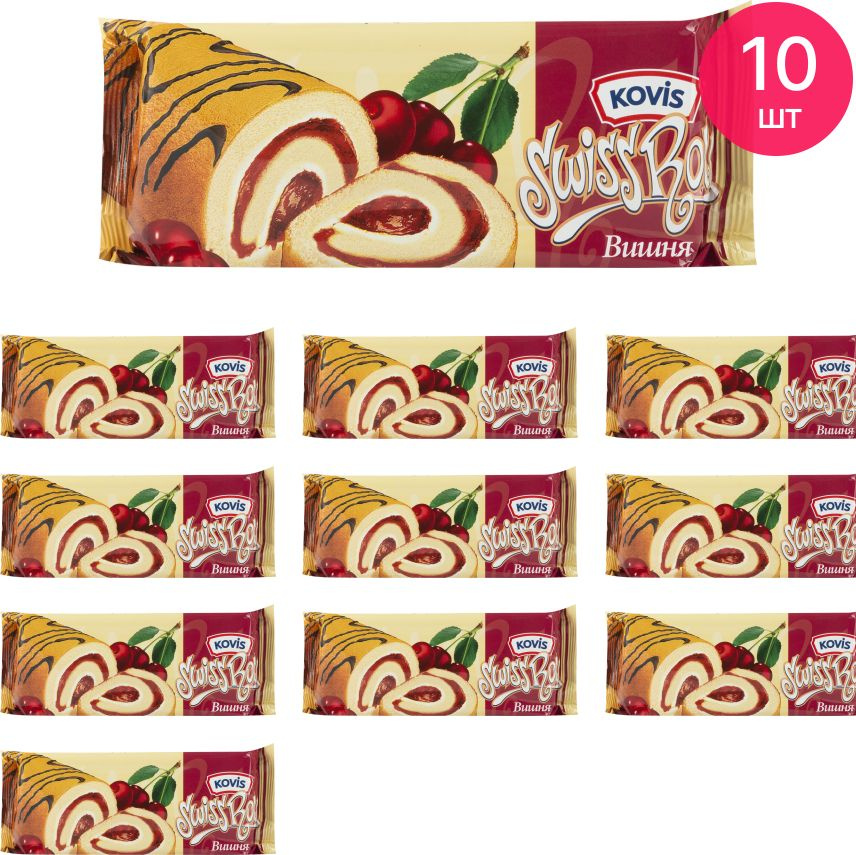 Рулет бисквитный Kovis Swiss Roll Вишня 175г / сладости / кондитерские изделия (комплект из 10 шт)  #1