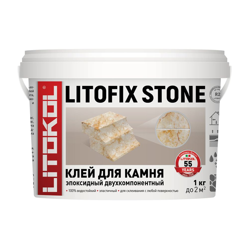 Клей для плитки Litokol Litofix Stone готовый 1 кг #1