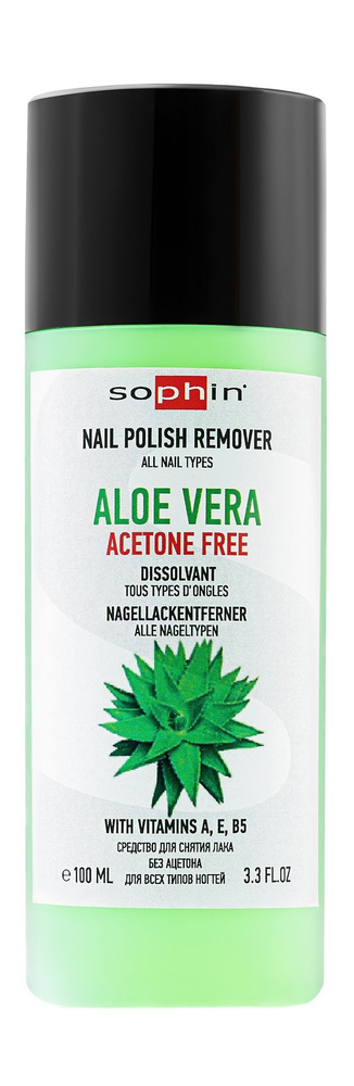 Средство для снятия лака с алое вера / Sophin Nail Polish Remover #1