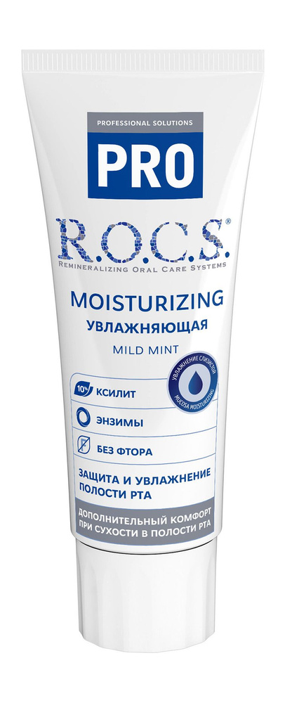 Зубная паста против сухости в полости рта / R.O.C.S. PRO Toothpaste Moisturizing Mild Mint  #1