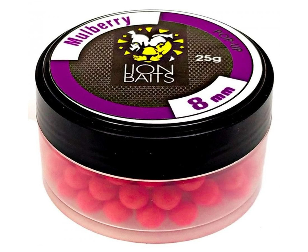 Бойл LION BAITS (pop-up) 8 мм MULBERRY- 25 гр #1