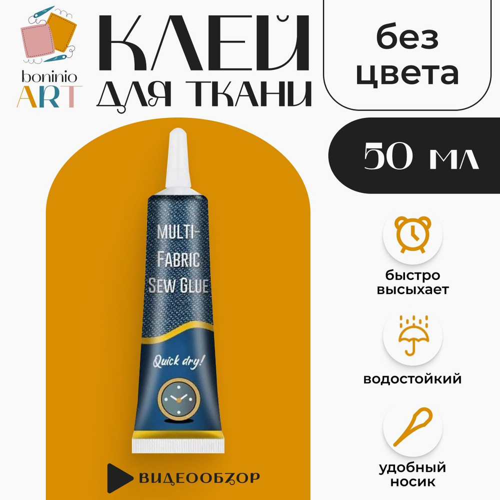 «Как сделать так, чтобы клей-карандаш засох быстрее?» — Яндекс Кью