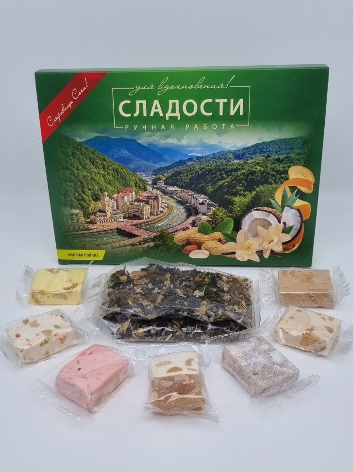 Сочинские сладости "Красная Поляна" 300гр #1