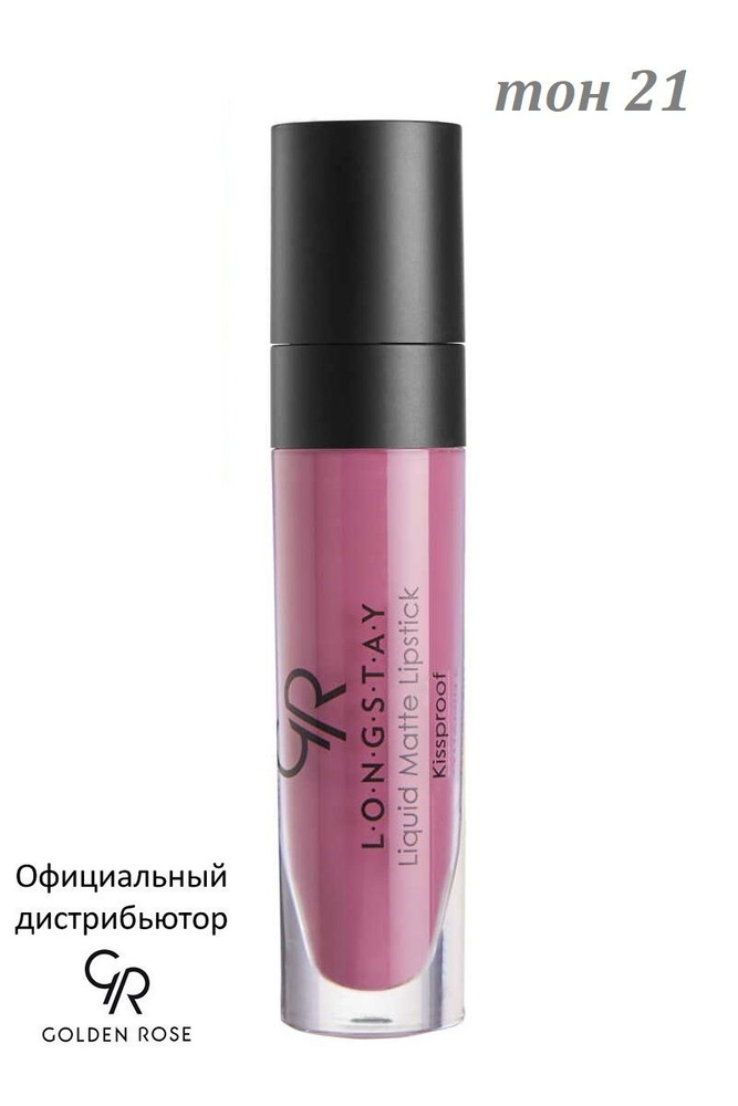 Golden Rose Жидкая помада Longstay Liquid Matte тон 21 LLML-03/21 #1