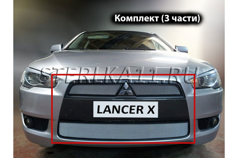 Монтаж сетки в бампер или решетку радиатора на Mitsubishi Lancer X [рестайлинг]