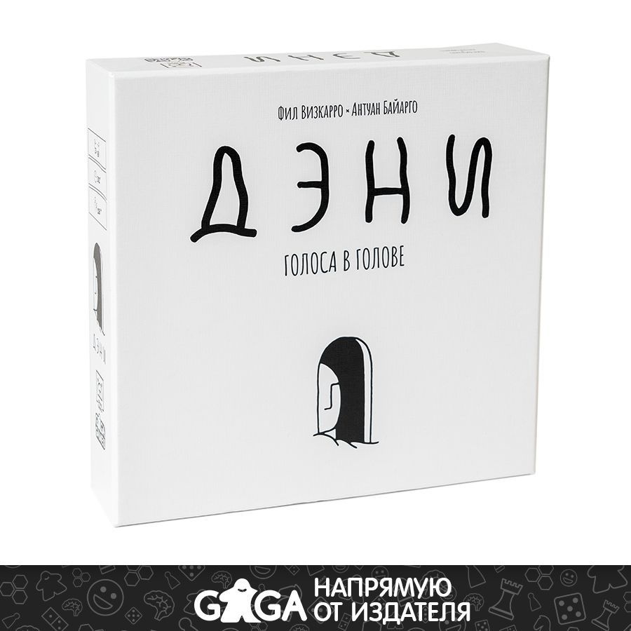 Весёлая настольная игра 