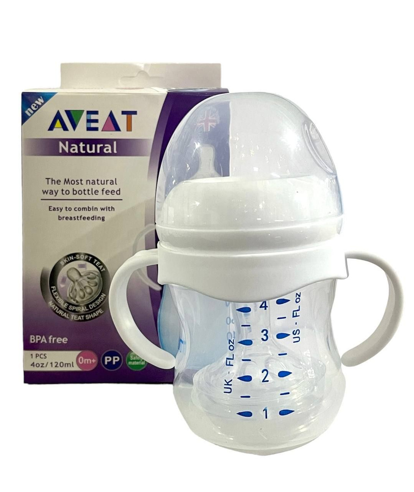 Бутылочка AVEAT для кормления Natural, Anti-colic (анти-колик) , 120 мл  #1