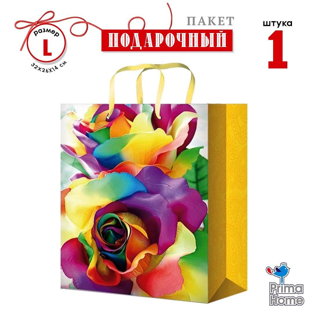 Prima Home Пакет подарочный 32Х26Х14 см, 1 шт. #1