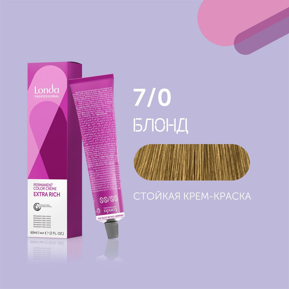 Профессиональная стойкая крем-краска для волос Londa Professional, 7/0 блонд  #1