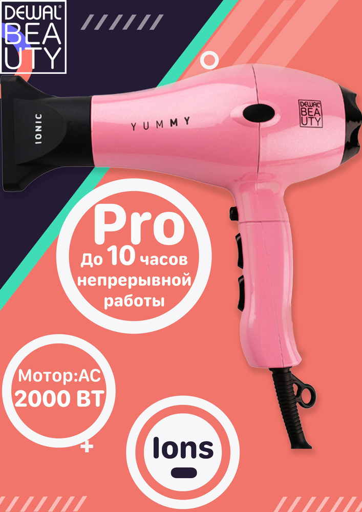 Фен Для Волос DEWAL BEAUTY YumMy Pink 2000 ВТ Ионизация Деваль HD1000-Pink  #1