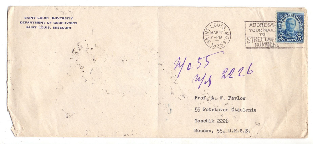 Почтовый конверт США - СССР. Профессору Павлову. 1935 год. Прошел почту с маркой. В коллекцию.  #1