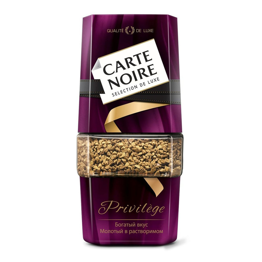 Кофе Carte Noire Privilege растворимый с молотым 95 г #1