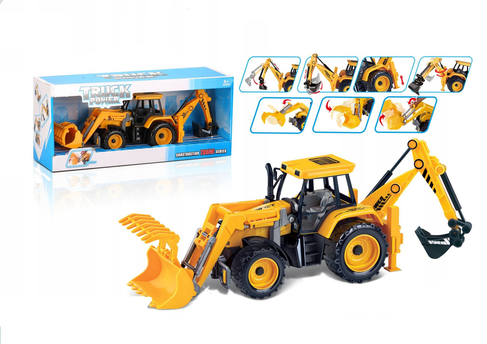 Машинка инерционная игрушка трактор-экскаватор с 2 ковшами для мальчика, длина 34 см, 9998-10  #1