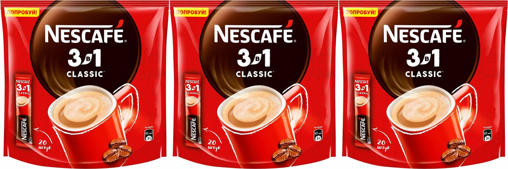 Кофейный напиток Nescafe Классический 3 в 1 растворимый 14,5 г х 20 шт, комплект: 3 упаковки по 300 г #1