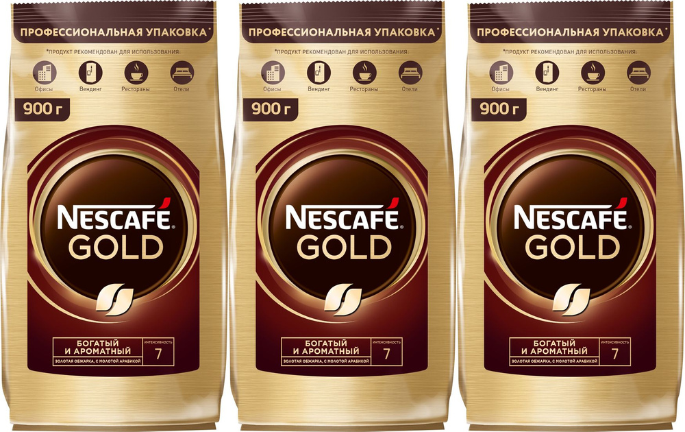 Кофе Nescafe Gold растворимый сублимированный с добавлением натурального молотого кофе, комплект: 3 упаковки #1