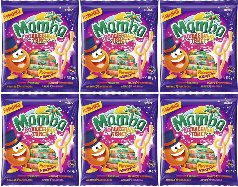Конфеты жевательные Mamba волшебный твист, комплект: 6 упаковок по 150 г  #1