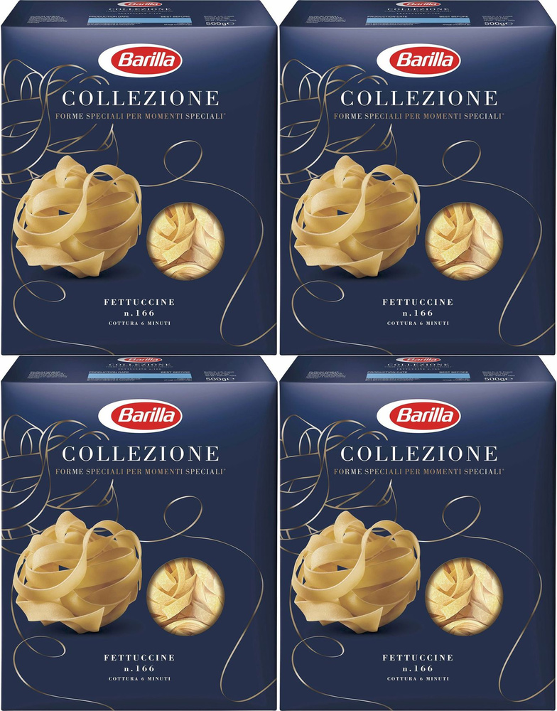 Макароны Barilla Fettuccine, комплект: 4 упаковки по 500 г #1