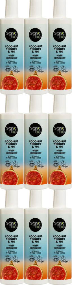 Кондиционер Organic Shop Coconut yogurt объем для всех типов волос, комплект: 9 упаковок по 280 мл  #1