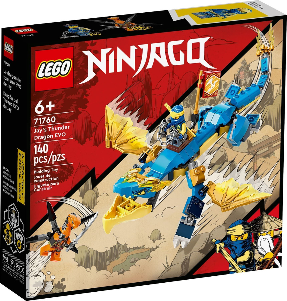 Конструктор Lego 71760 Ninjago Грозовой дракон ЭВО Джея #1