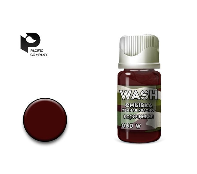 Pacific88 Organica Wash, Смывка Красно-коричневая темная (Dark red brown), 10 мл  #1