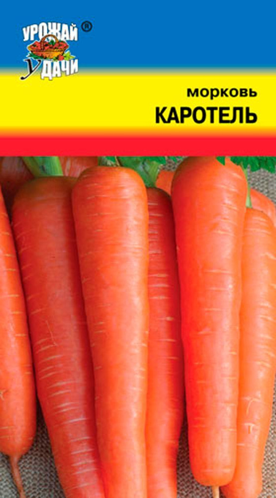 Морковь на ленте КАРОТЕЛЬ (Семена УРОЖАЙ УДАЧИ, 7,8 м ленты с семенами в упаковке)  #1