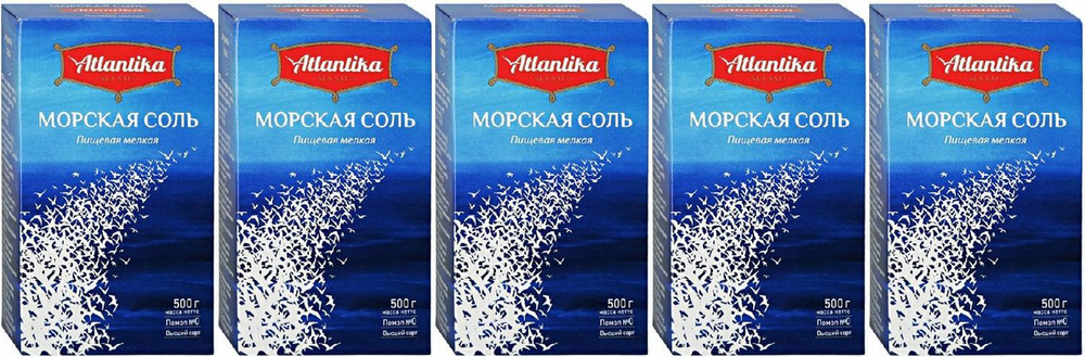 Соль морская Atlantika пищевая мелкая, комплект: 5 упаковок по 500 г  #1