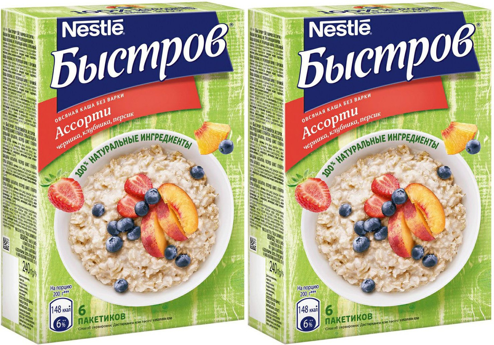 Каша Nestle Быстров овсяная ассорти клубника-персик-черника быстрого приготовления 40 г х 6 шт, комплект: #1