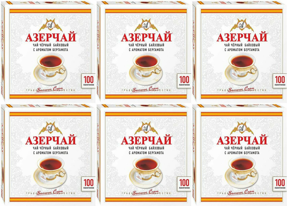 Чай черный Азерчай с бергамотом в пакетиках 2 г х 100 шт, комплект: 6 упаковок по 200 г  #1