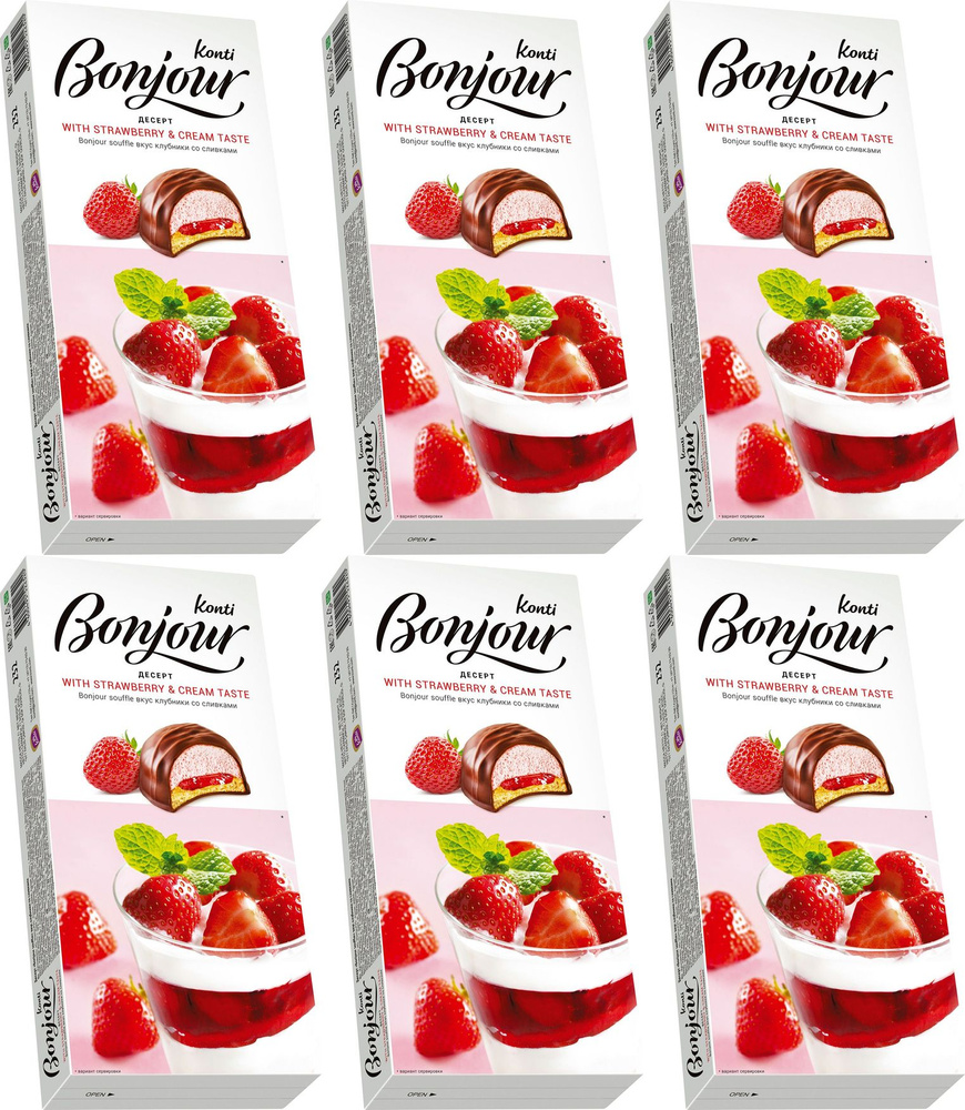 Конфеты Кonti Bonjour Десерт клубника со сливками, комплект: 6 упаковок по 232 г  #1