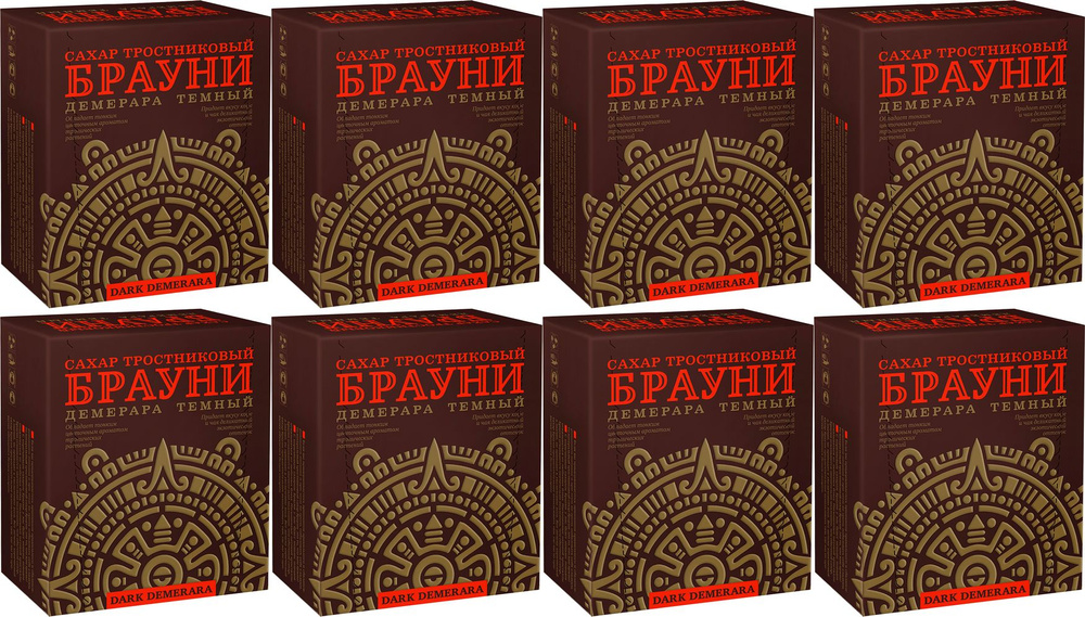 Сахар Брауни Демерара коричневый тростниковый, комплект: 8 упаковок по 500 г  #1