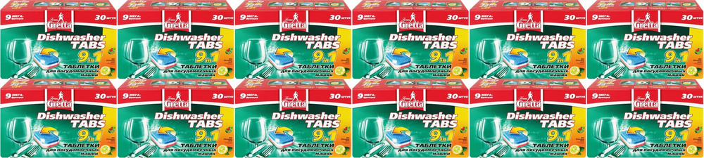 Таблетки для посудомоечных машин Frau Gretta 9в1, комплект: 12 упаковок по 30 шт  #1