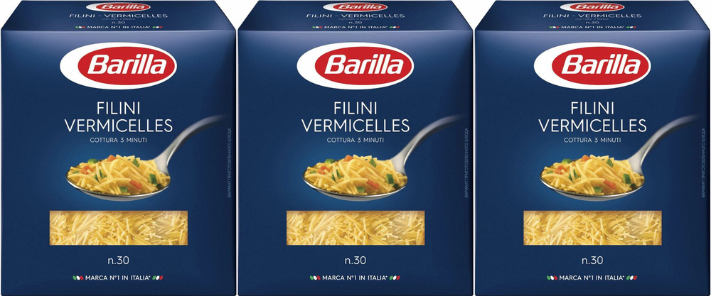 Макаронные изделия Barilla Filini Vermicelles Паутинки, комплект: 3 упаковки по 450 г  #1